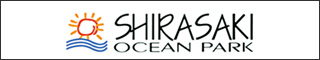 SHIRASAKI OCEAN PARK